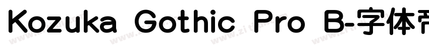 Kozuka Gothic Pro B字体转换